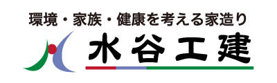 水谷工建