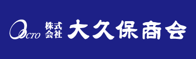 大久保商会