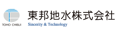 東邦地水株式会社